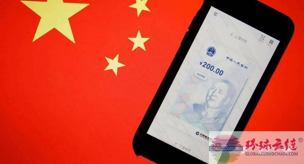 2022年數(shù)字人民幣行業(yè)洞察報(bào)告