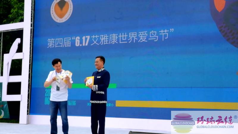 圖20開幕式上,國際攝影家聯盟(IUP)主席謝大海向世界生態組織鳥類生態專委會主任、中國綠發會鳥類生物多樣性保護工作委員會主任艾雅康頒發《國際野生鳥類攝影大賽》的八塊攝影大賽金牌,艾雅康也是攝影家聯盟副主席。.jpg